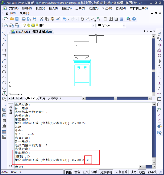 CAD中如何縮放對(duì)象305.png