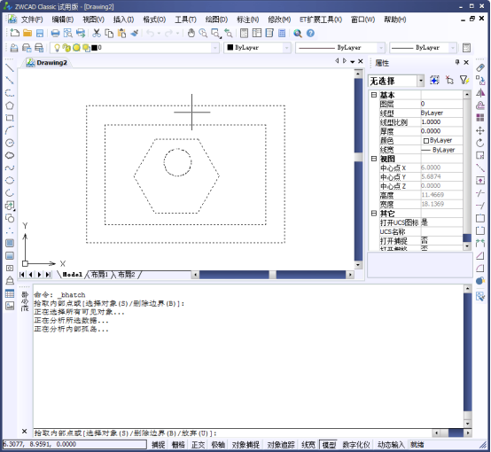 CAD設(shè)置孤島填充524.png