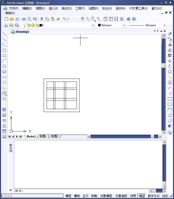 CAD的面域布爾運算之并集運算474.png