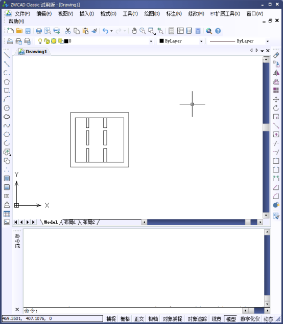 CAD的面域布爾運算之并集運算534.png