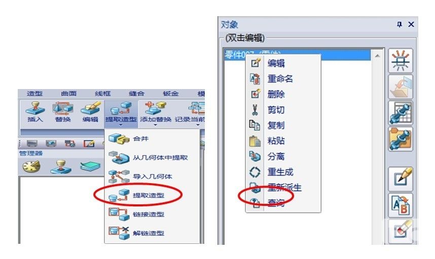 三維CAD教程之中望3D復(fù)雜模具多實體加工