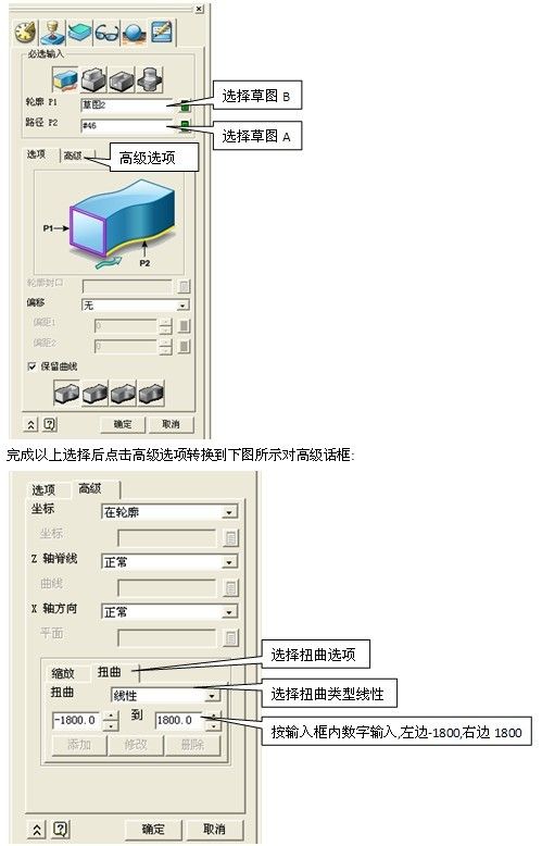 CAD常用建模之中望3D圓形麻花建模