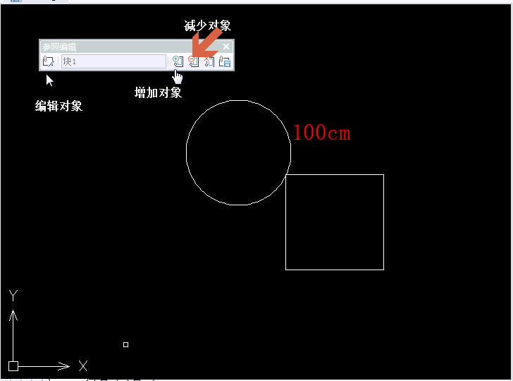 CAD如何編輯塊、修改塊