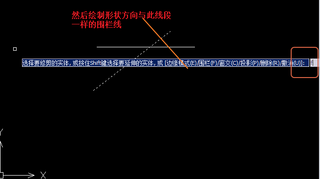 CAD怎樣去掉相交后多余的線