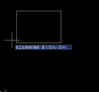 CAD核查與修復命令