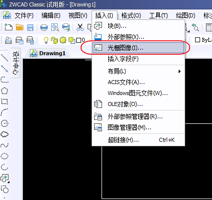 CAD如何插入相片、圖像