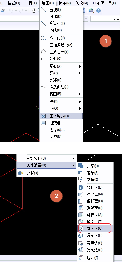 CAD面域的作用、面域使用方法