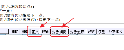 CAD定距等分畫(huà)攀登架教程