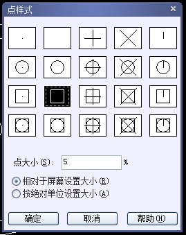 CAD定數(shù)等分畫(huà)鐘表教程