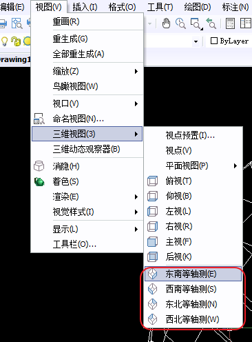 CAD怎樣旋轉圖形旋轉坐標系