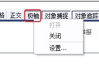 CAD、中望CAD怎樣設(shè)置新的極軸追蹤的角度