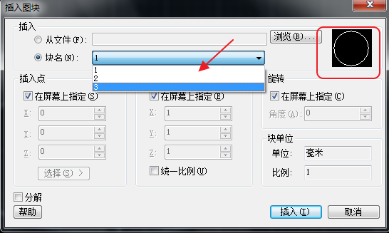 CAD查看所有的塊數(shù)量、形狀