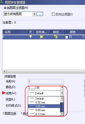 CAD打印出來(lái)的線條太小怎么辦？CAD、中望CAD調(diào)整線寬