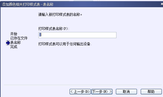 CAD打印出來(lái)的線條太小怎么辦？CAD、中望CAD調(diào)整線寬