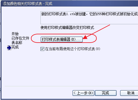 CAD打印出來(lái)的線條太小怎么辦？CAD、中望CAD調(diào)整線寬