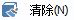 CAD分割、清理及檢查實(shí)體