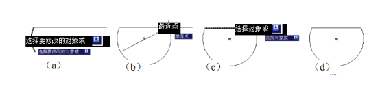 CAD怎么拉長圖形對(duì)象