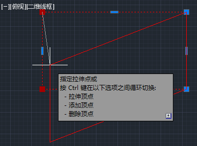 CAD用Shift做多夾點(diǎn)移動(dòng)、拉伸