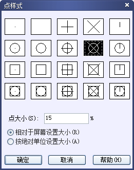 CAD中的繪制點命令如何使用？如何修改樣式？250.png