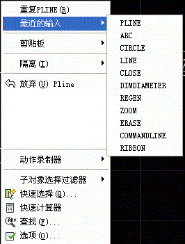 CAD中可以重復之前執(zhí)行的命令嗎？