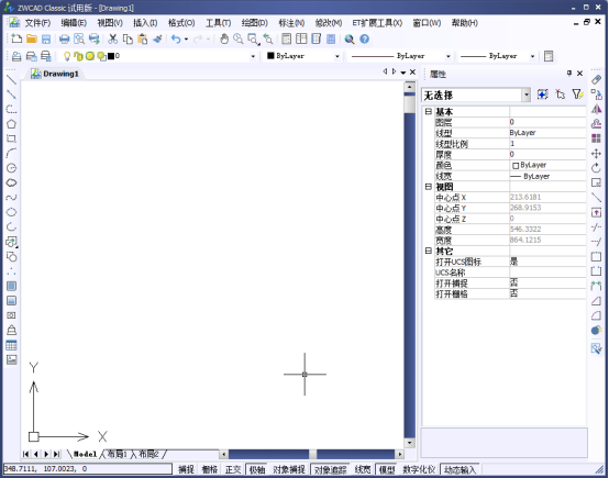 CAD的命令行消失，如何重新調(diào)出？44.png