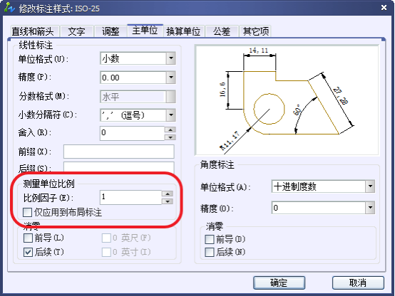 CAD中的標(biāo)注的和查詢(xún)的坐標(biāo)不一致怎么回事