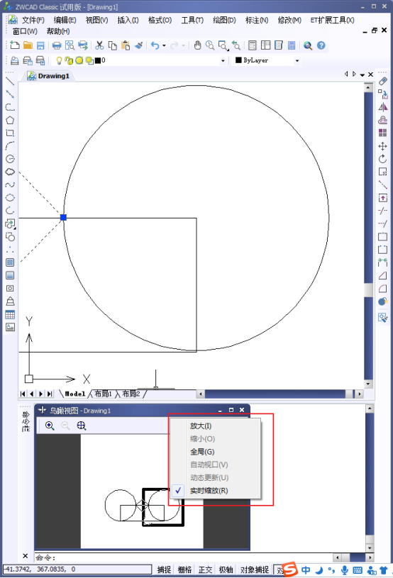 CAD怎么控制鳥瞰視圖？