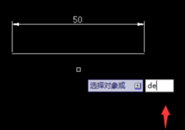 CAD中如何把線段延長(zhǎng)？467.png