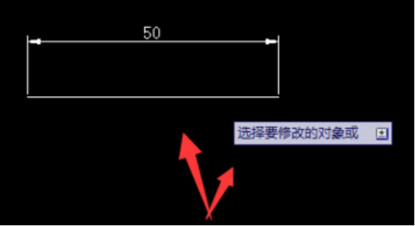 CAD中如何把線段延長(zhǎng)？732.png