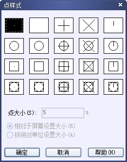 CAD的繪圖命令--點(diǎn)、矩形、正多邊形