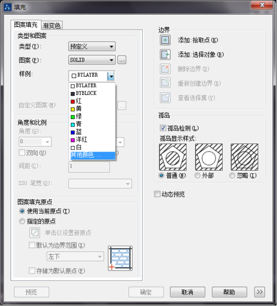 CAD給圖形區(qū)域填充顏色