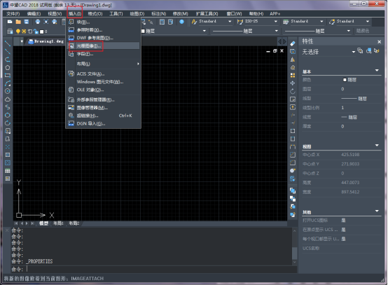 CAD中填充圖片的操作步驟圖解