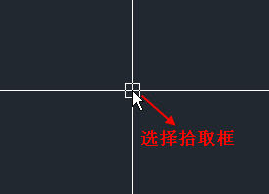什么是CAD的選擇拾取框？選擇拾取框大小對繪圖有什么影響？