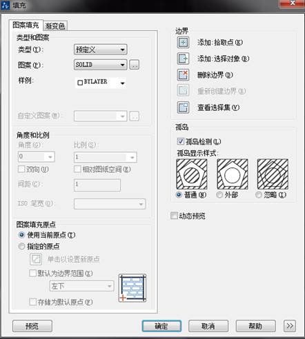 CAD怎么畫實(shí)心三角形