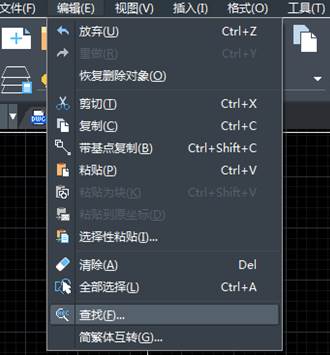 CAD該怎么替換全部文字