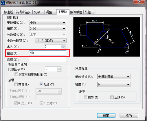 CAD畫圖時(shí)如何讓直線標(biāo)注顯示直徑符號(hào)