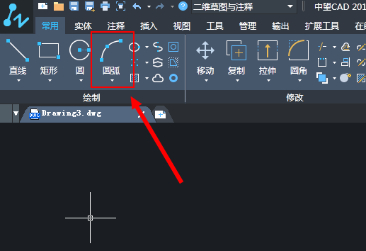 CAD卷簾門(mén)的繪制方法