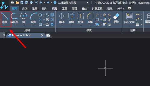 CAD制圖如何對(duì)一些命令的終止、撤銷、重做命令?