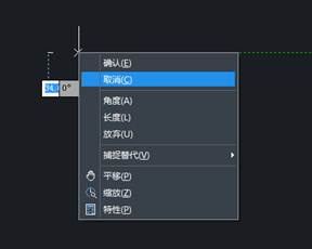 CAD制圖如何對(duì)一些命令的終止、撤銷、重做命令?