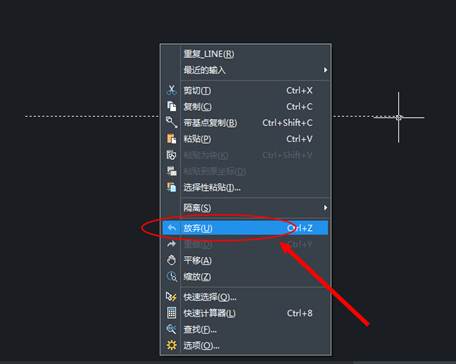 CAD制圖如何對(duì)一些命令的終止、撤銷、重做命令?