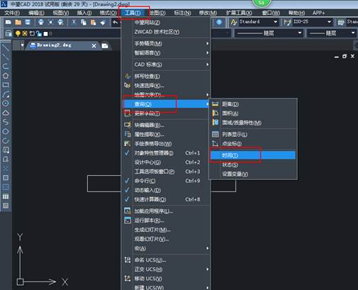 CAD怎么查詢創(chuàng)建時(shí)間和更新時(shí)間？