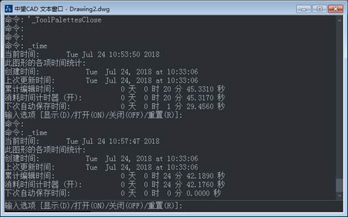 CAD怎么查詢創(chuàng)建時(shí)間和更新時(shí)間？