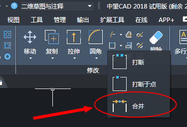 在CAD里如何將打散的圖形合并起來(lái)？