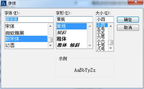 CAD命令輸入行出現(xiàn)亂碼怎么辦？