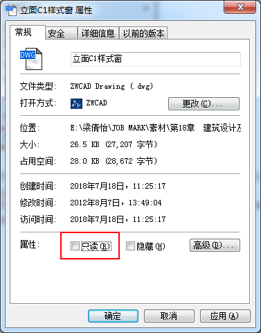 CAD圖形文件被寫保護(hù)怎樣保存圖紙？