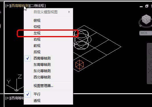 CAD中三維對象怎么設(shè)置四視圖？