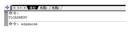 CAD兩條不相交的線段該怎么裁剪及延伸