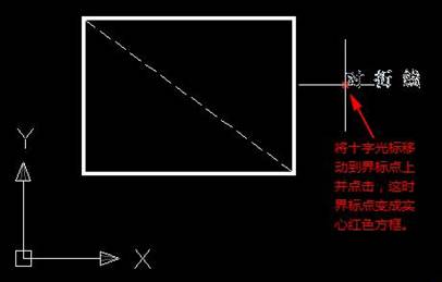 CAD斜線怎么標(biāo)注文字