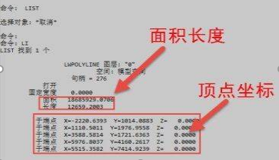 怎樣提取CAD圖紙中圖形的數據？