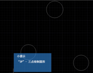 CAD如何畫與三點相切的圓